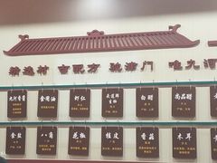 -九河居(荔湾路店)