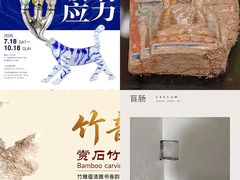 -上海电影博物馆