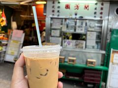 -兰芳园(中环老店)