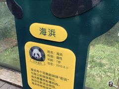 -黔灵山公园