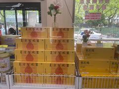 -怡康医药超市(雁塔北路店)