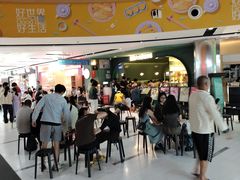 -好世界商业广场(北京国际中心店)