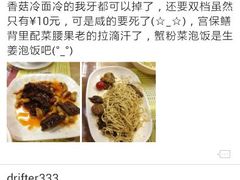 android_upload_pic-王家沙点心店(南京西路总店)