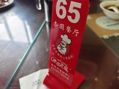 -杏园餐厅(西四北大街店)