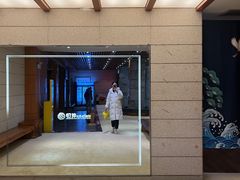 -恒坤北纬42度温泉洗浴(公园路店)