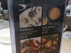 -上关雪東北菜(中房金谊店)