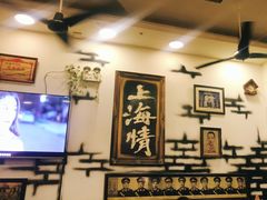 大堂-大唐人家·热气羊肉(大华店)