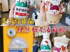 -麦当劳(西安雁塔路店)