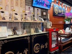 -裕和堂中医推拿艾灸(太古汇臻品店)