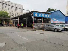 -京西五环检测场
