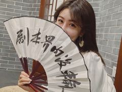 -NINES推理馆(曲江公馆店)