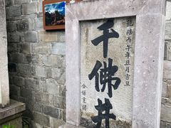 -紫阳古街