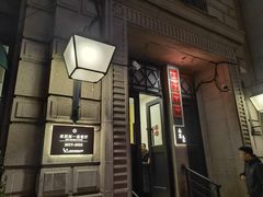 -南麓·浙里(外滩店)