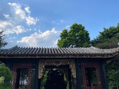 -梁园