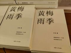 -THE PRESS(申报馆店)