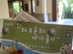 -三亚亚龙湾天域度假酒店