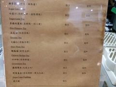 -公利真料竹蔗水(中环店)