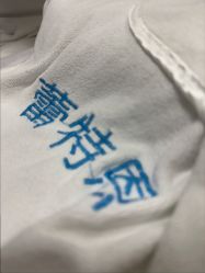 -蕾特恩专业祛痘国际连锁