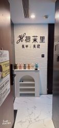 点击看大图 -荷茉里美甲美睫
