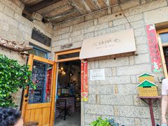-石头会唱歌融来+北港岚台两岸交流中心