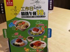 -避风塘(百联东郊店)