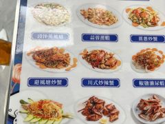 -凤城康记饭店