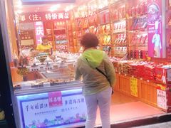 门面-陈昌银麻花(较场口夜市店)