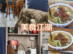 -豫掌柜饸饹面·烩面(秀沿路店)