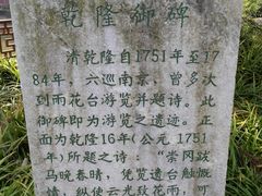 -雨花台烈士纪念馆