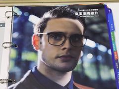 -宝岛眼镜(苏州浒关店)