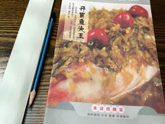 菜单-粗茶淡饭·隐庐私厨(东亭店)
