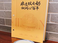 -民信老铺(华盖路店)