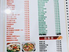 -南记食粥坊·宵夜大排档(莲花总店)