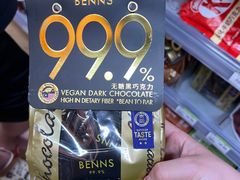 -百佳永辉超市(来福士广场店)
