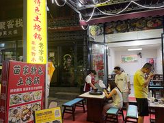 -苗家特色土烙锅·老字号