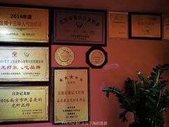 -日食记精菜馆(建邺万达店)