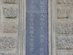 -阎锡山故居