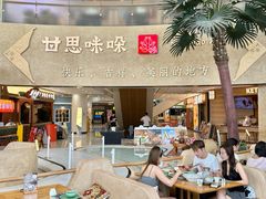 -甘思咪哚·云南艺术餐厅(天河广百店)