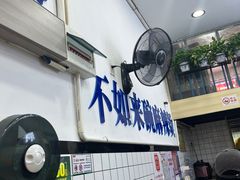 -大嘴巴砂锅麻辣烫麻辣香锅(金桂小区店)