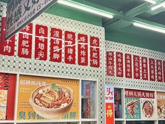 -顶上头·螺蛳火锅(五一新村店)