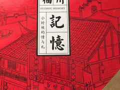 -百饼园(元洪城店)