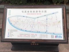 -屯溪老街