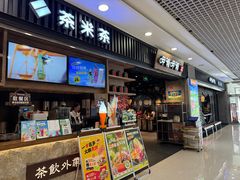 -呷哺呷哺 小火锅 (浦东新欧尚超市店)