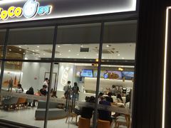 -CoCo都可(和畅堂店)