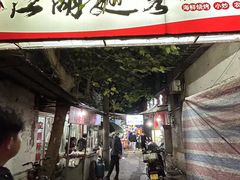-福帆百草堂影院式足疗(人民西路店)