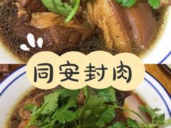 -聪辉同安老美食饭店(大元路店)