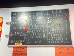 -荆九爷爆炒桥头三嫩(云南北路店)