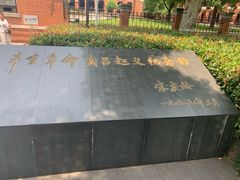 -辛亥革命博物院北区