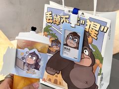 -萃茶师(琅西店)