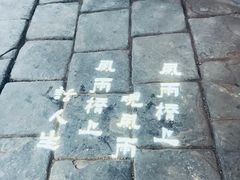 -阿谋美食·广西菜
